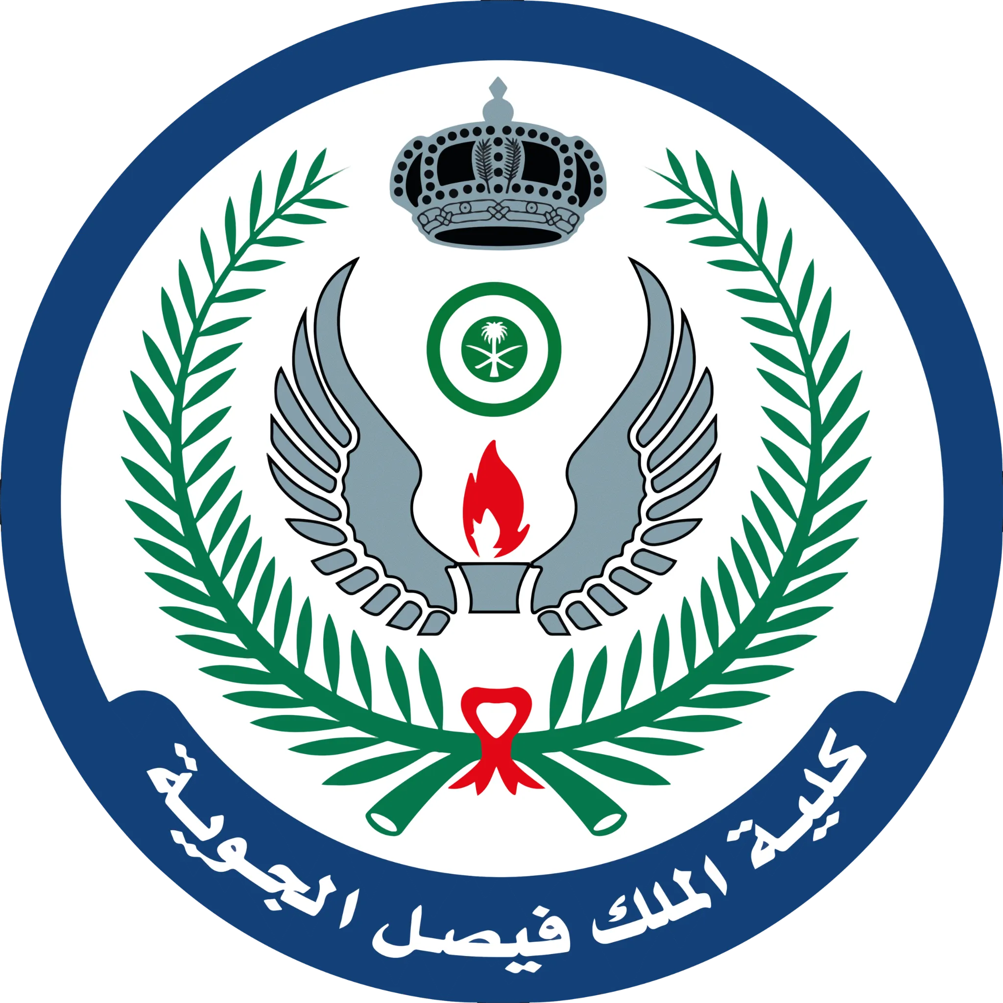 شعار كلية الملك فيصل الجوية